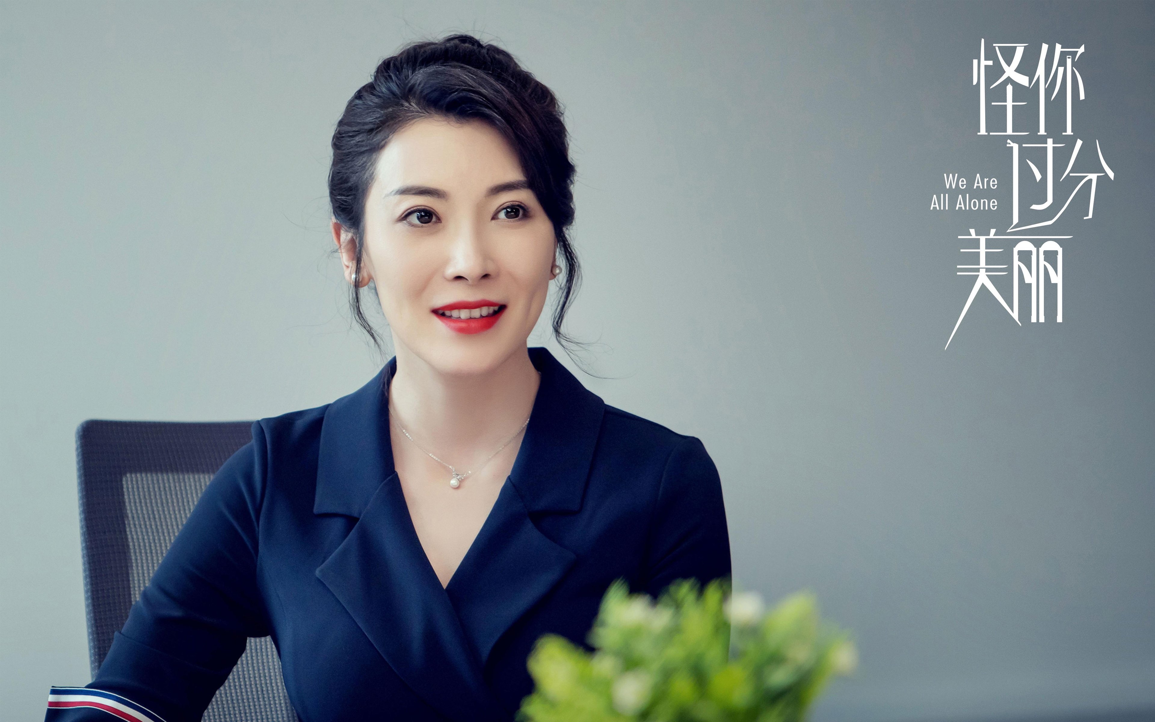 中超联赛中国女足爆冷 战术体系受质疑，中国女足反超